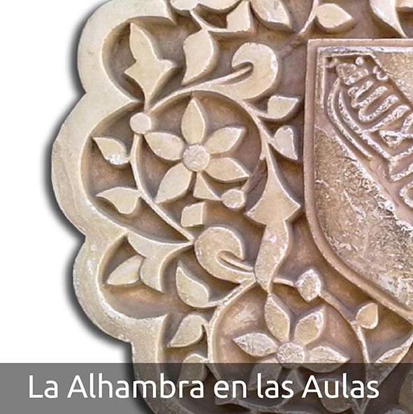 La Alhambra en las aulas